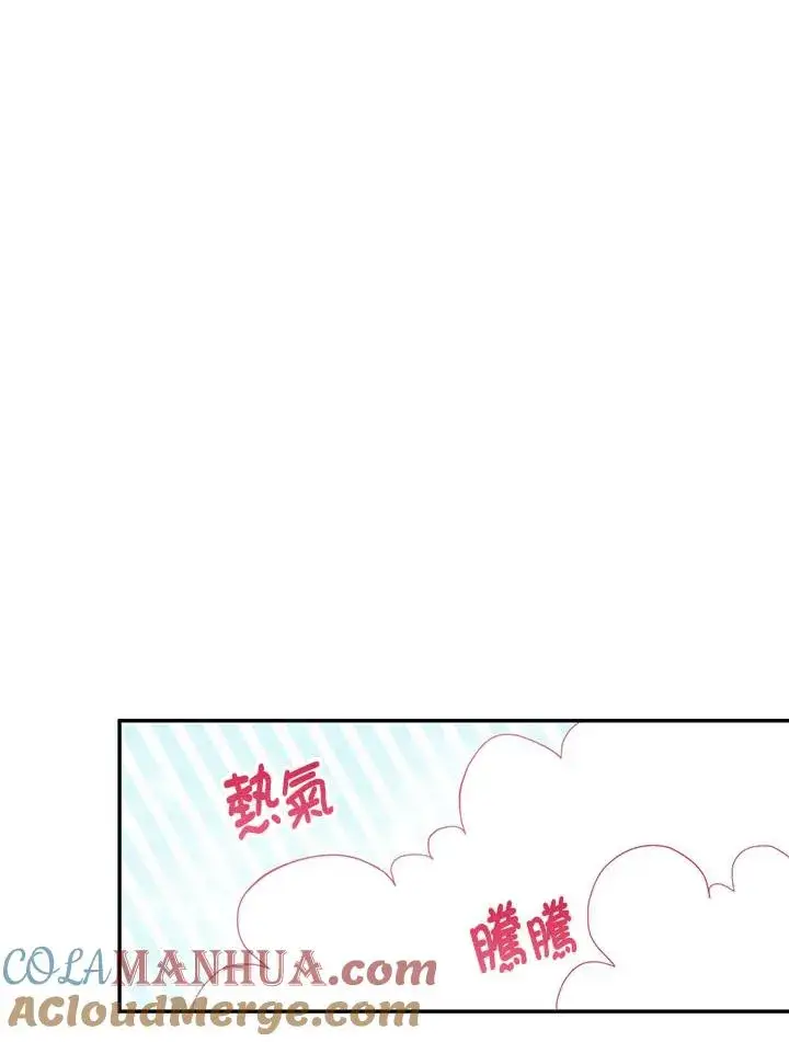 《收养的儿媳准备弃养了》第4话图57