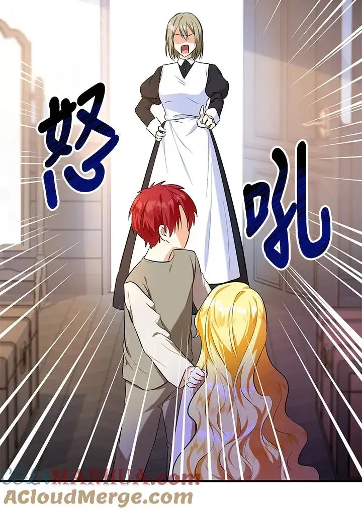 《收养的儿媳准备弃养了》第6话图13