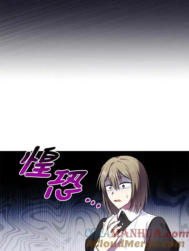 《收养的儿媳准备弃养了》第6话图34