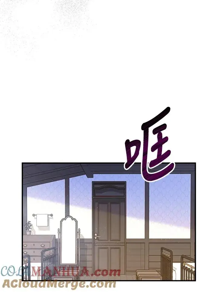 《收养的儿媳准备弃养了》第6话图46