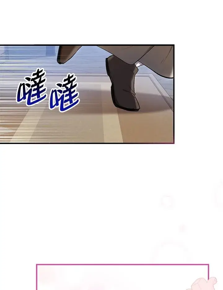 《收养的儿媳准备弃养了》第6话图53