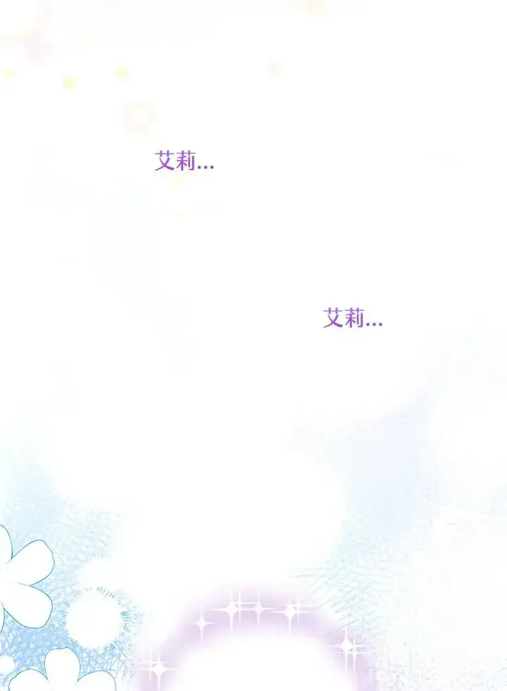 《收养的儿媳准备弃养了》第6话图80