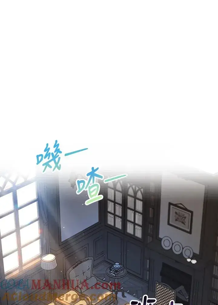 《收养的儿媳准备弃养了》第7话图34
