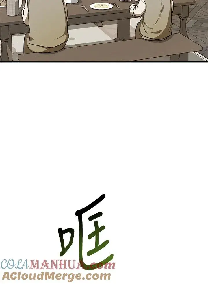 《收养的儿媳准备弃养了》第8话图55