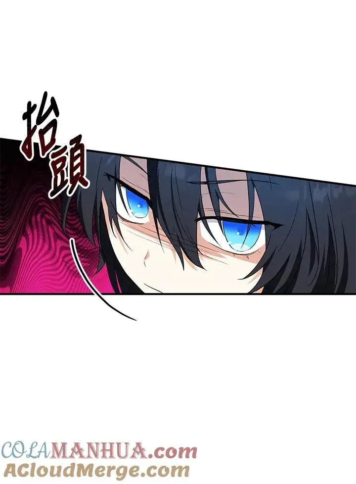 《收养的儿媳准备弃养了》第8话图76