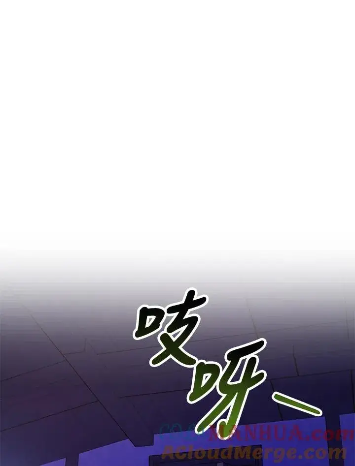 《收养的儿媳准备弃养了》第9话图13