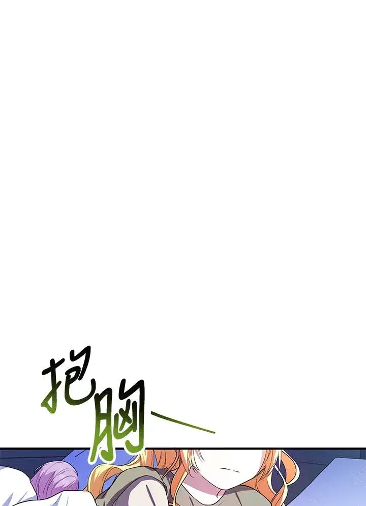 《收养的儿媳准备弃养了》第9话图24
