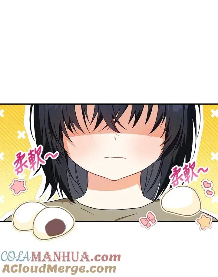 《收养的儿媳准备弃养了》第9话图4