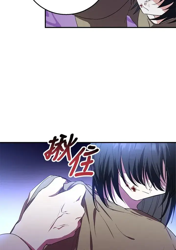 《收养的儿媳准备弃养了》第9话图78