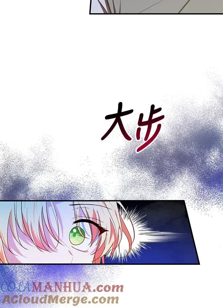 《收养的儿媳准备弃养了》第10话图17