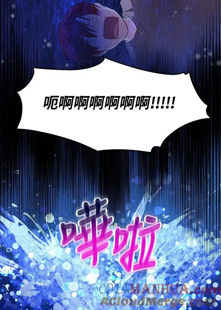 《收养的儿媳准备弃养了》第10话图25