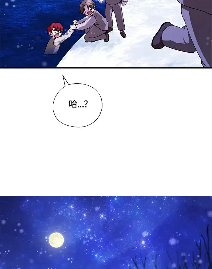 《收养的儿媳准备弃养了》第10话图30