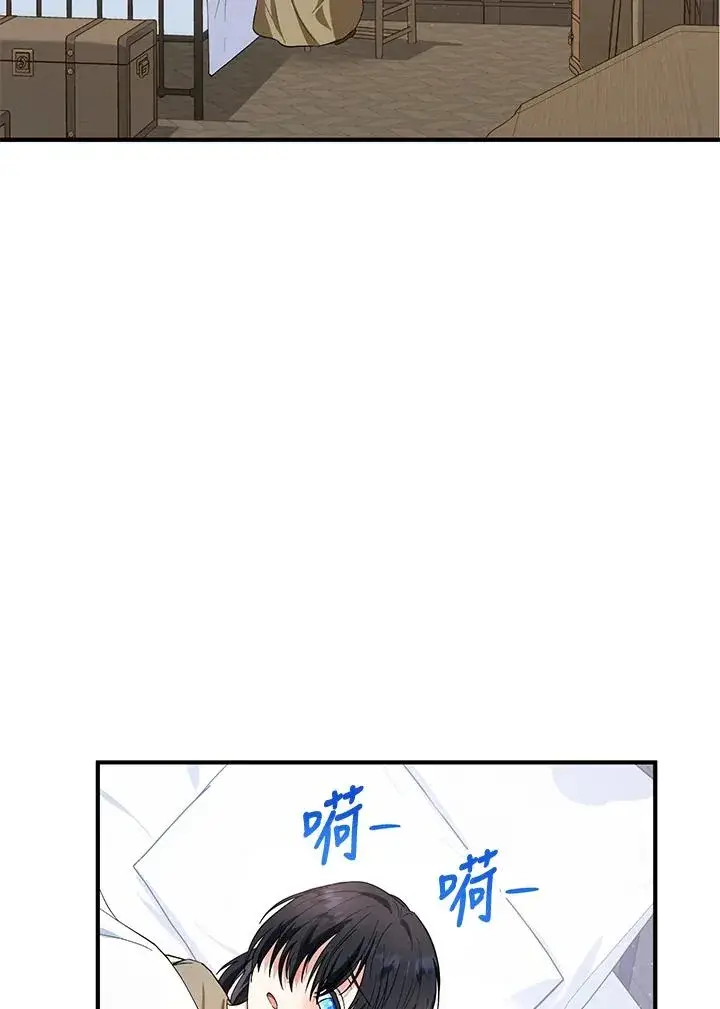 《收养的儿媳准备弃养了》第14话图2