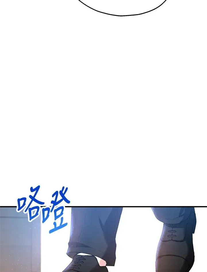 《收养的儿媳准备弃养了》第14话图20