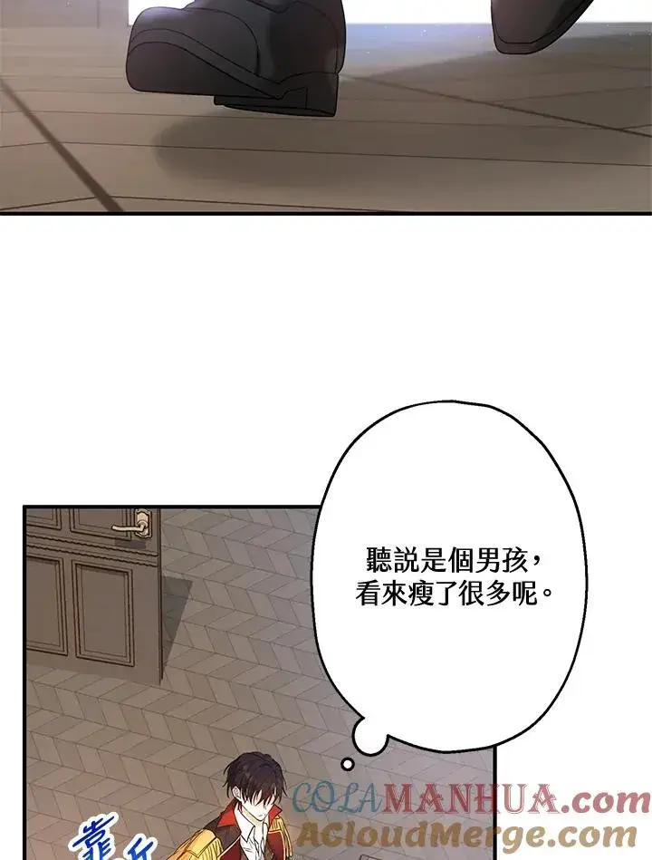 《收养的儿媳准备弃养了》第14话图21