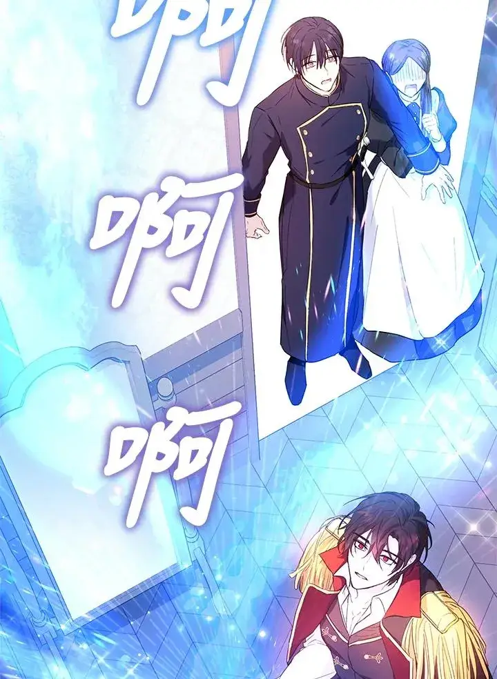 《收养的儿媳准备弃养了》第14话图34