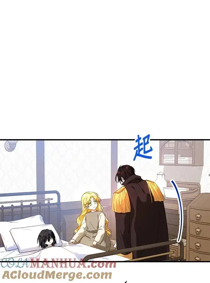 《收养的儿媳准备弃养了》第15话图57