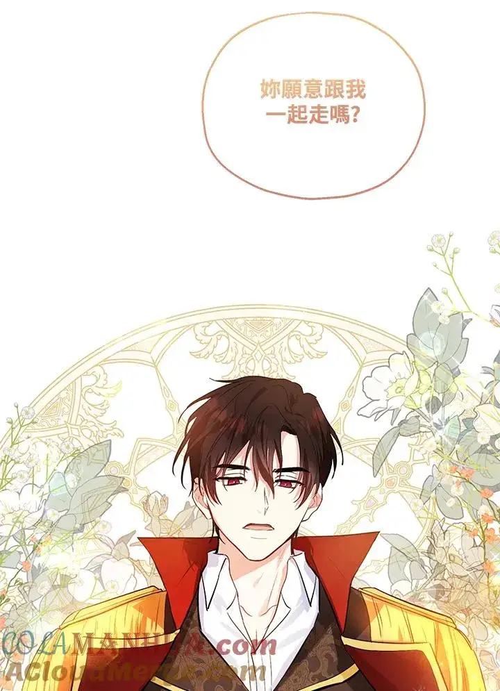《收养的儿媳准备弃养了》第15话图69
