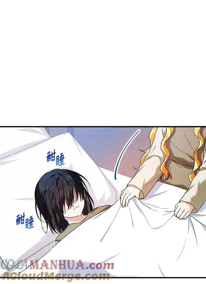 《收养的儿媳准备弃养了》第15话图73