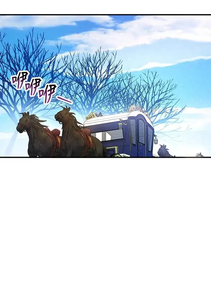《收养的儿媳准备弃养了》第15话图79
