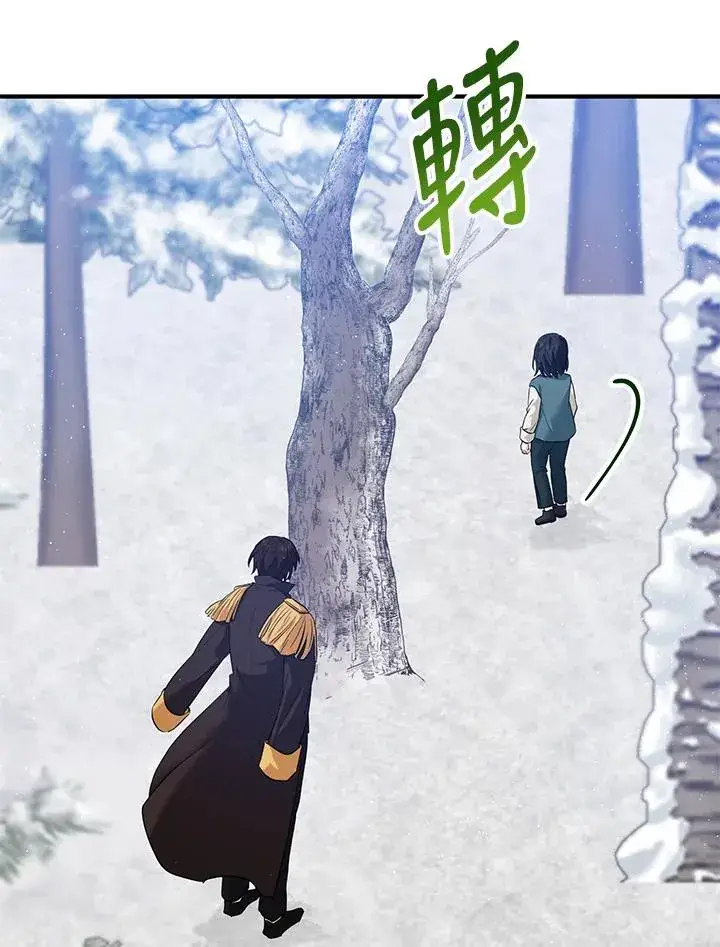 《收养的儿媳准备弃养了》第16话图30