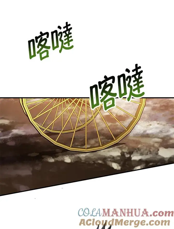 《收养的儿媳准备弃养了》第16话图37