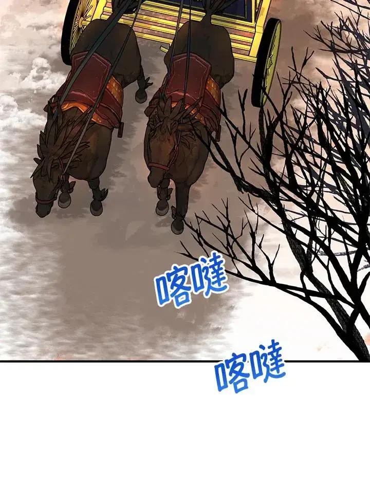 《收养的儿媳准备弃养了》第16话图40