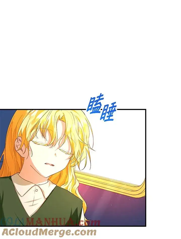 《收养的儿媳准备弃养了》第16话图41