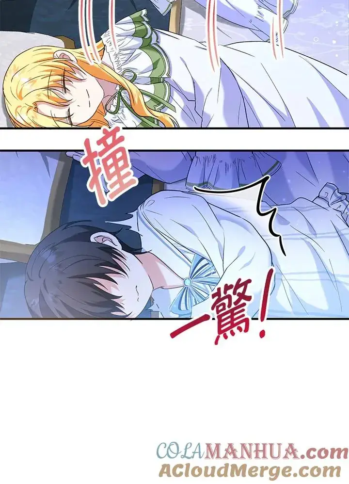 《收养的儿媳准备弃养了》第17话图113