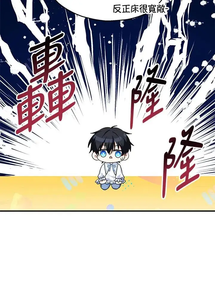 《收养的儿媳准备弃养了》第18话图38