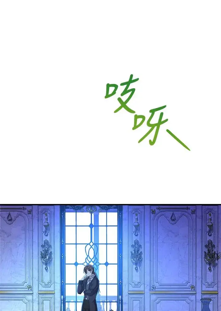 《收养的儿媳准备弃养了》第18话图70