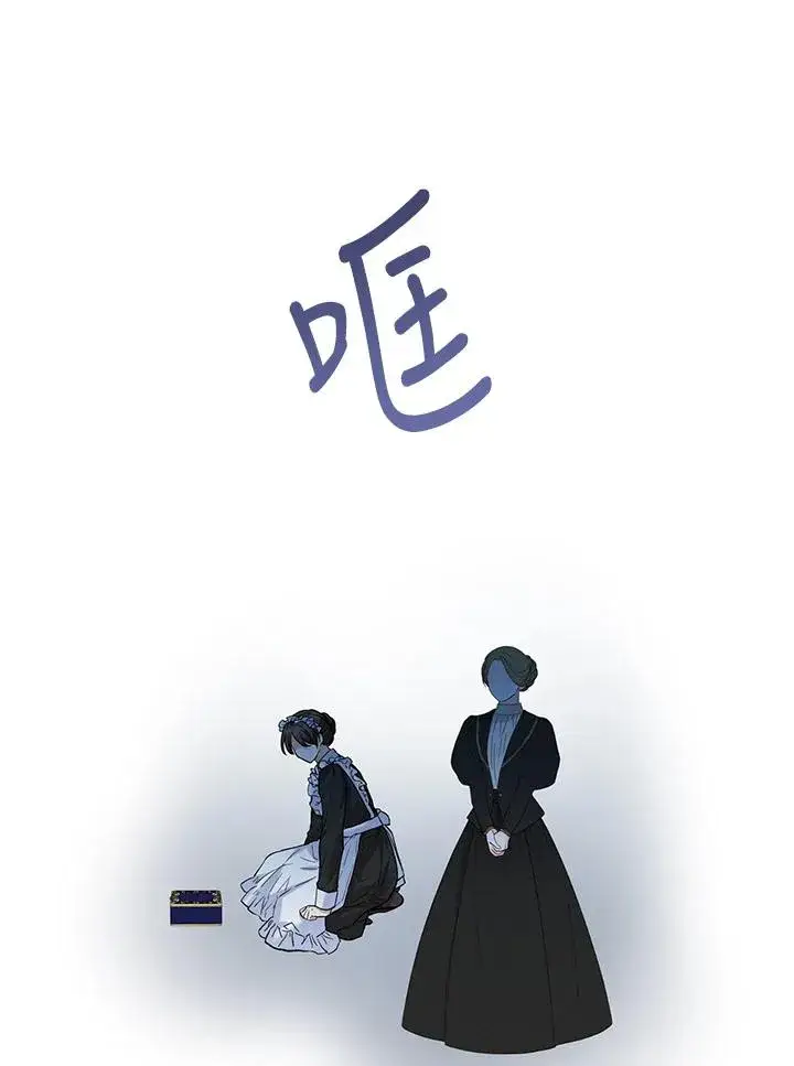 《收养的儿媳准备弃养了》第19话图50