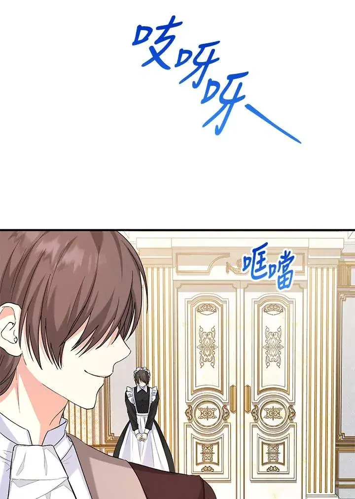《收养的儿媳准备弃养了》第19话图8