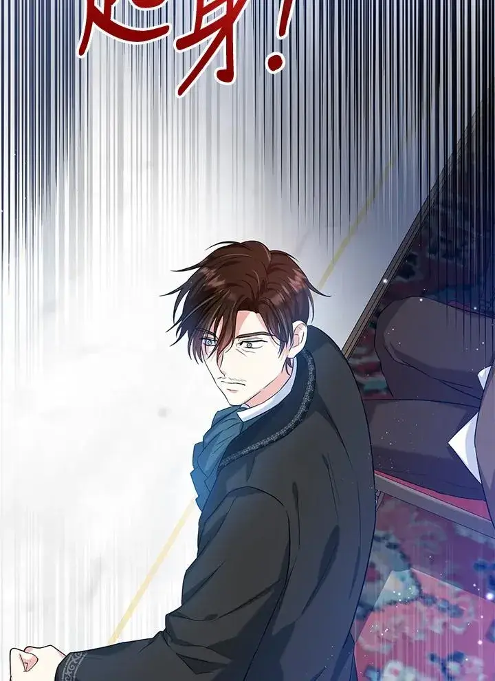 《收养的儿媳准备弃养了》第21话图24