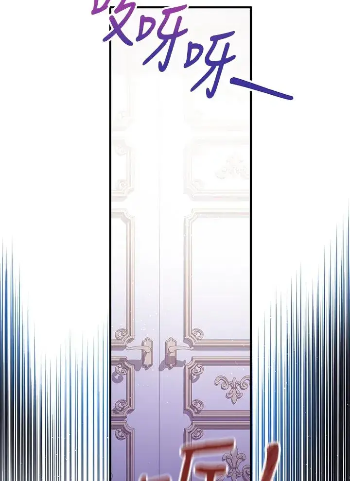 《收养的儿媳准备弃养了》第21话图27