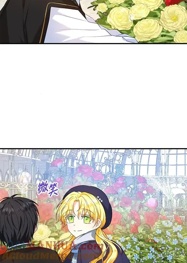 《收养的儿媳准备弃养了》第21话图73