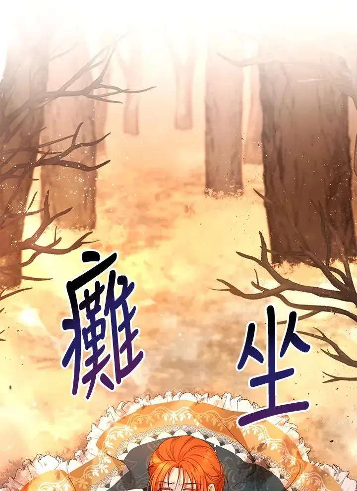 《收养的儿媳准备弃养了》第22话图10