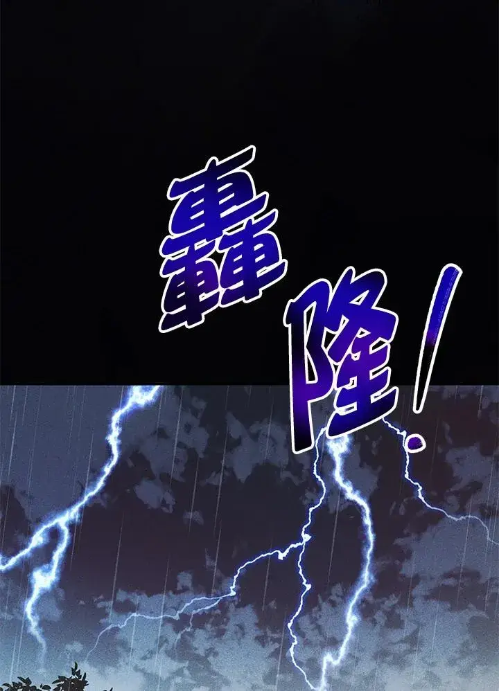 《收养的儿媳准备弃养了》第23话图29