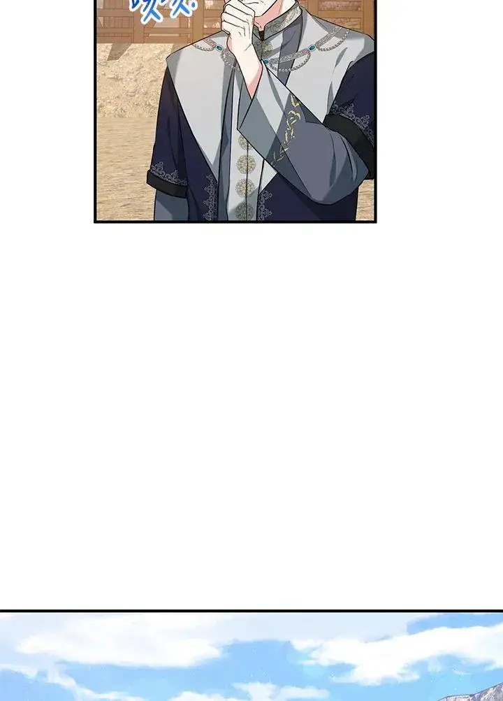 《收养的儿媳准备弃养了》第25话图47