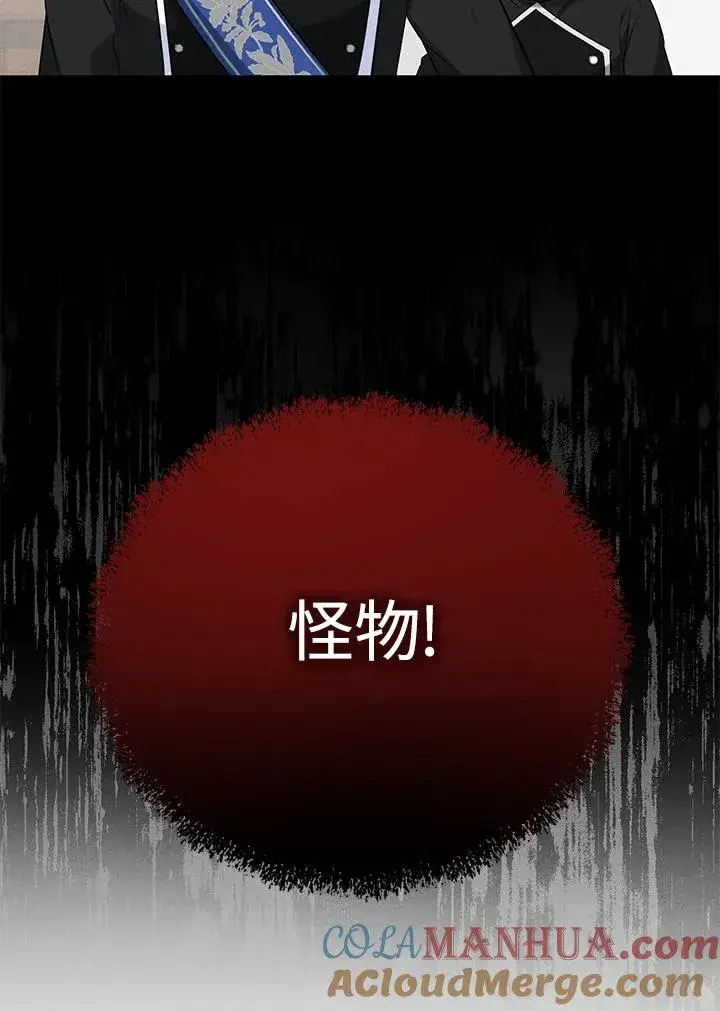 《收养的儿媳准备弃养了》第25话图70