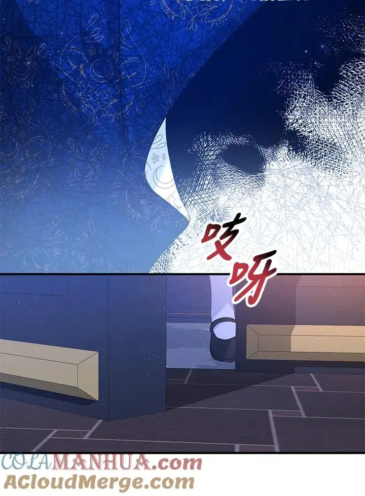 《收养的儿媳准备弃养了》第26话图28