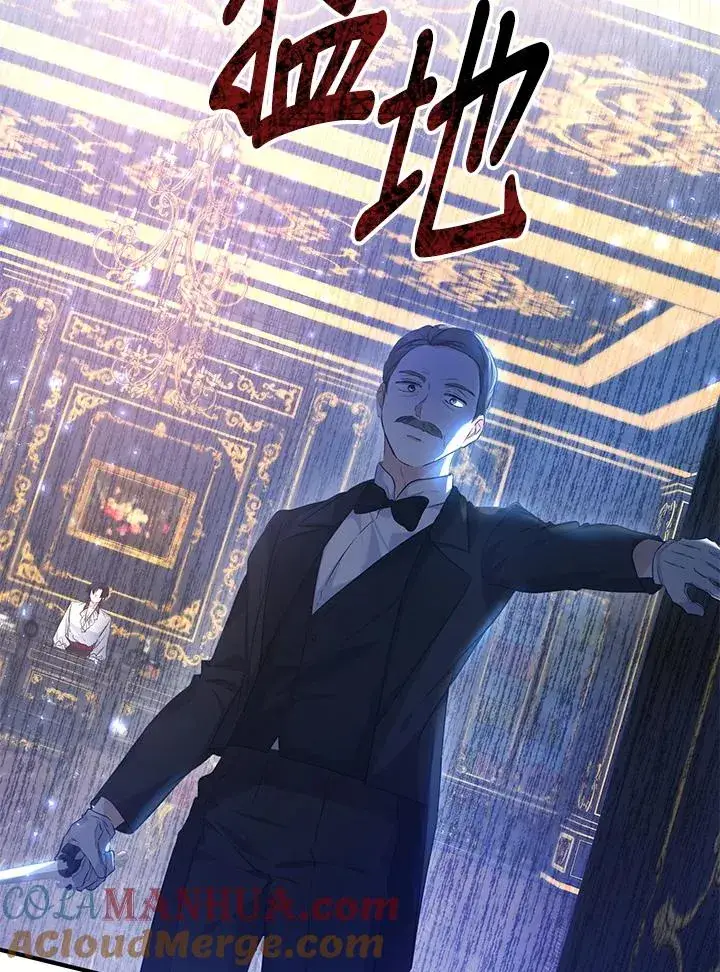 《收养的儿媳准备弃养了》第26话图31