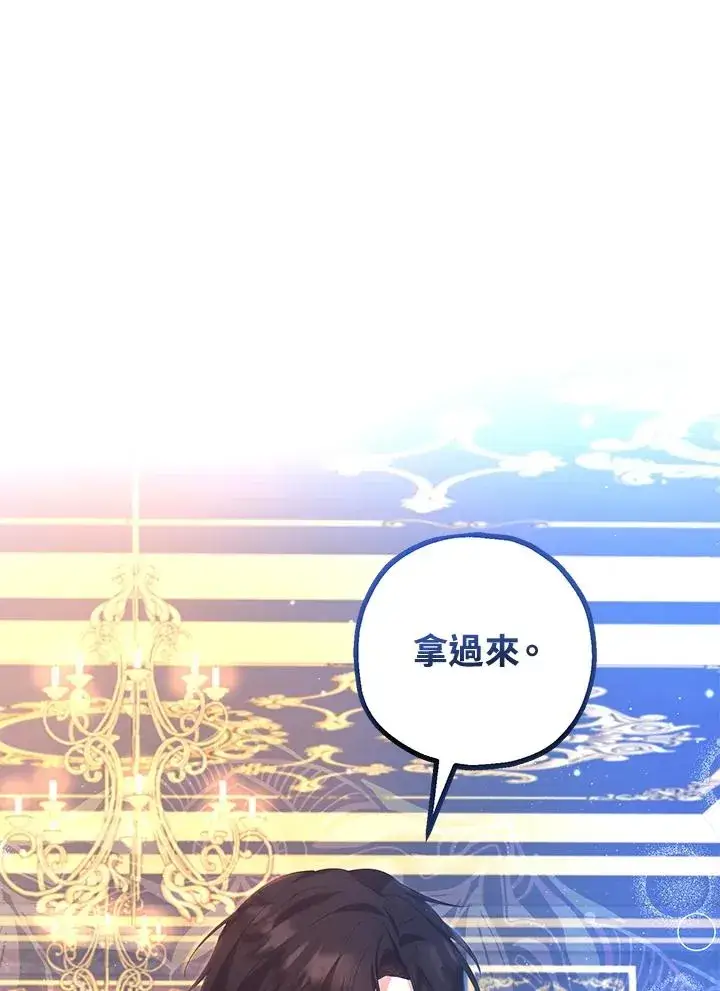 《收养的儿媳准备弃养了》第26话图54