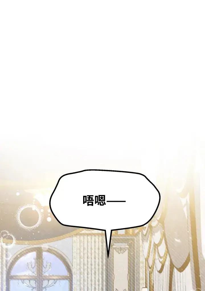 《收养的儿媳准备弃养了》第27话图2