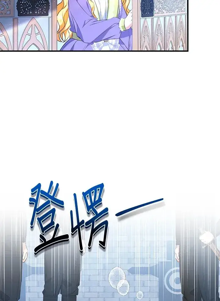 《收养的儿媳准备弃养了》第27话图20