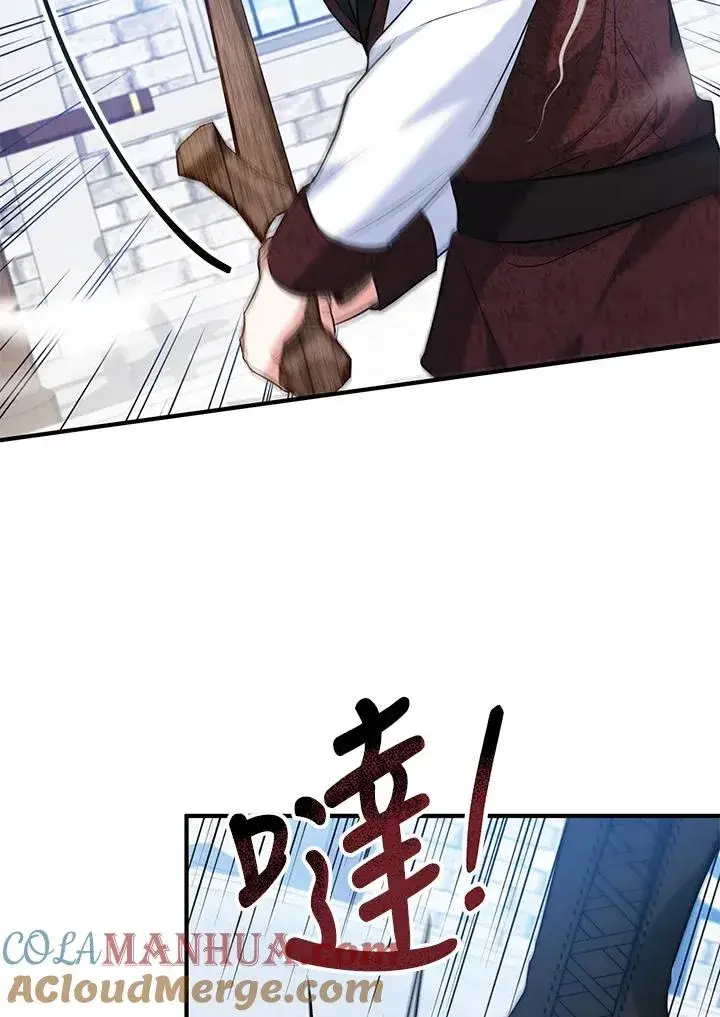 《收养的儿媳准备弃养了》第28话图25