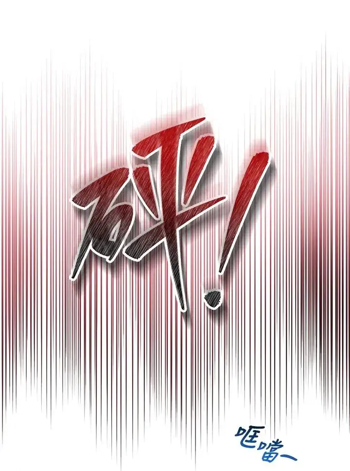 《收养的儿媳准备弃养了》第28话图62