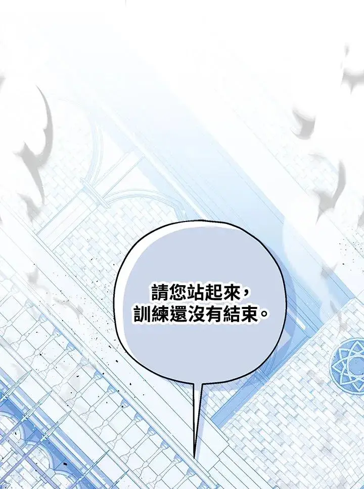 《收养的儿媳准备弃养了》第28话图63