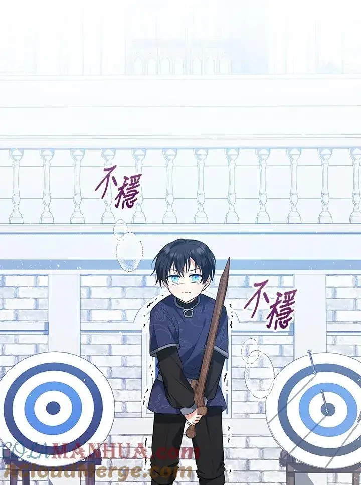 《收养的儿媳准备弃养了》第28话图70