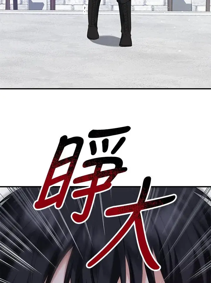 《收养的儿媳准备弃养了》第28话图71